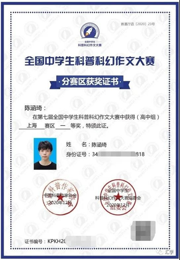 微信图片_20210107103700.jpg