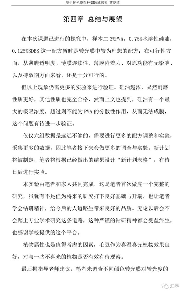 微信图片_20210211140754.jpg