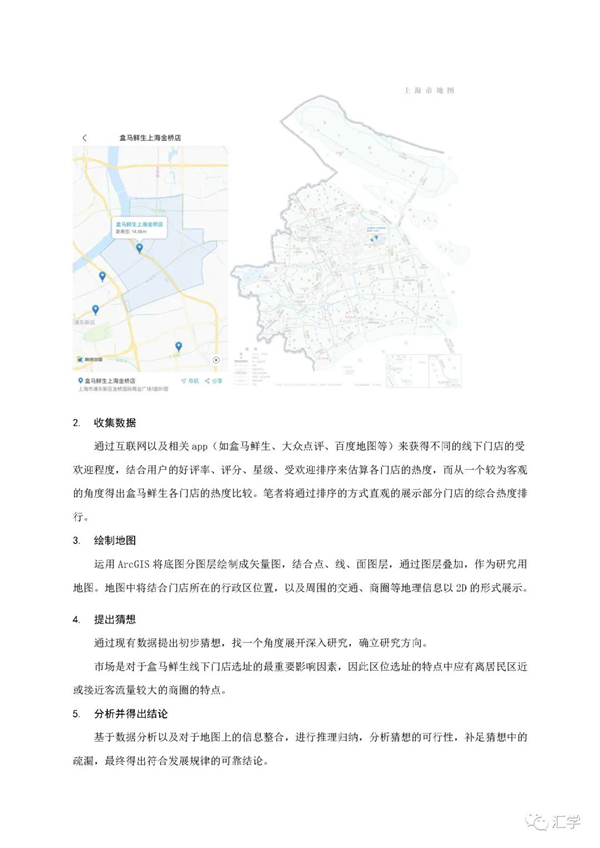 微信图片_20210303151342.jpg