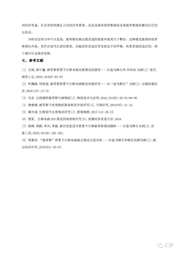 微信图片_20210303151353.jpg