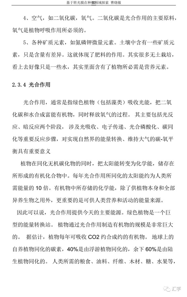微信图片_20210211140711.jpg