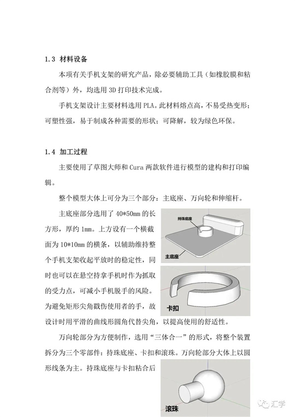 微信图片_20210517095349.jpg
