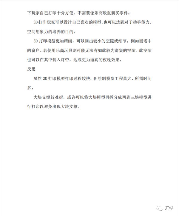 微信图片_20220428204623.png