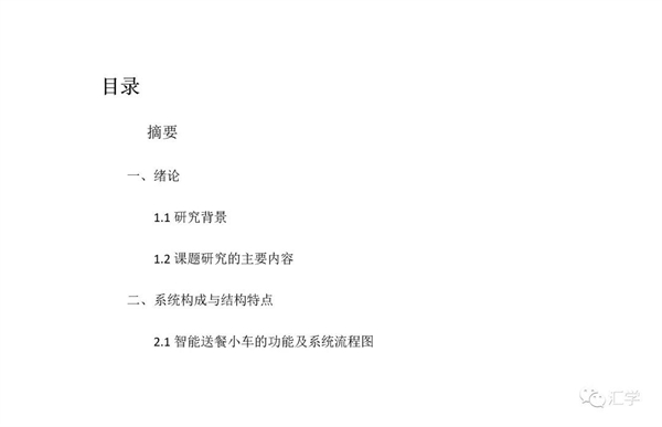 微信图片_20220113120204.jpg