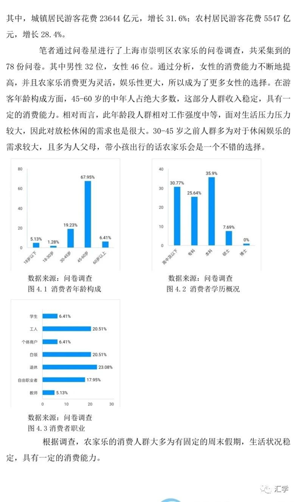 微信图片_20230928144732_23.jpg
