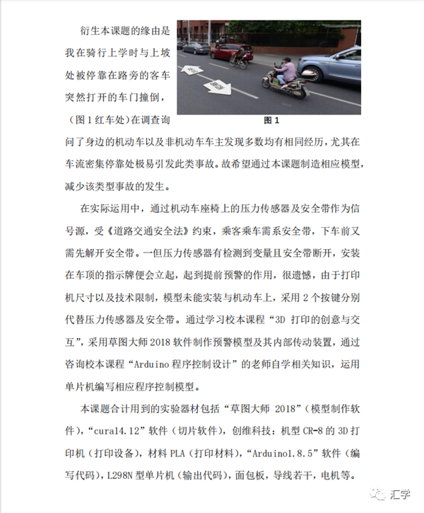 微信图片_20220507130017.png