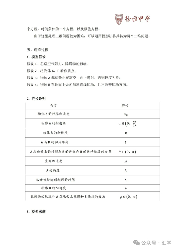 微信图片_20250704095725.jpg