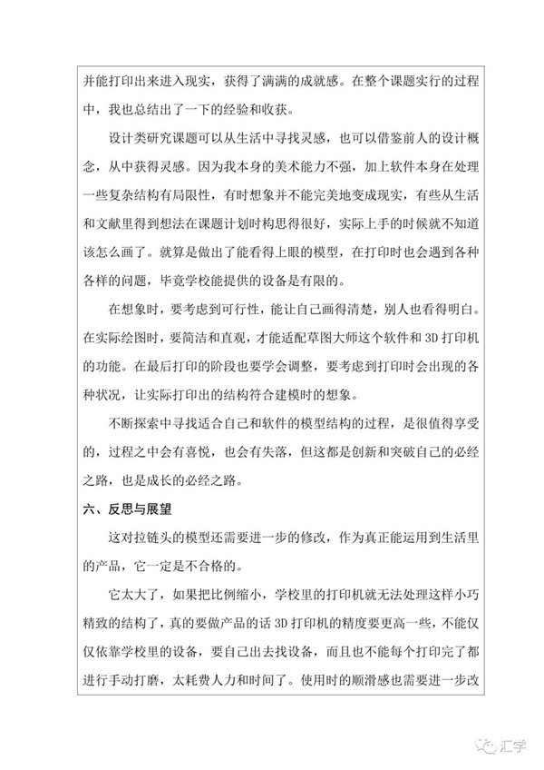 微信图片_20210513104013.jpg