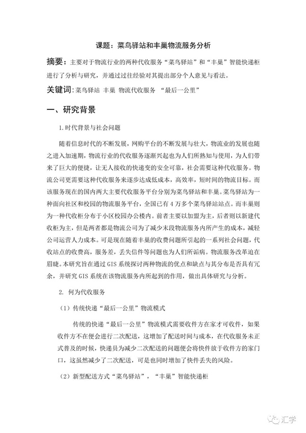 微信图片_20210326085544.jpg