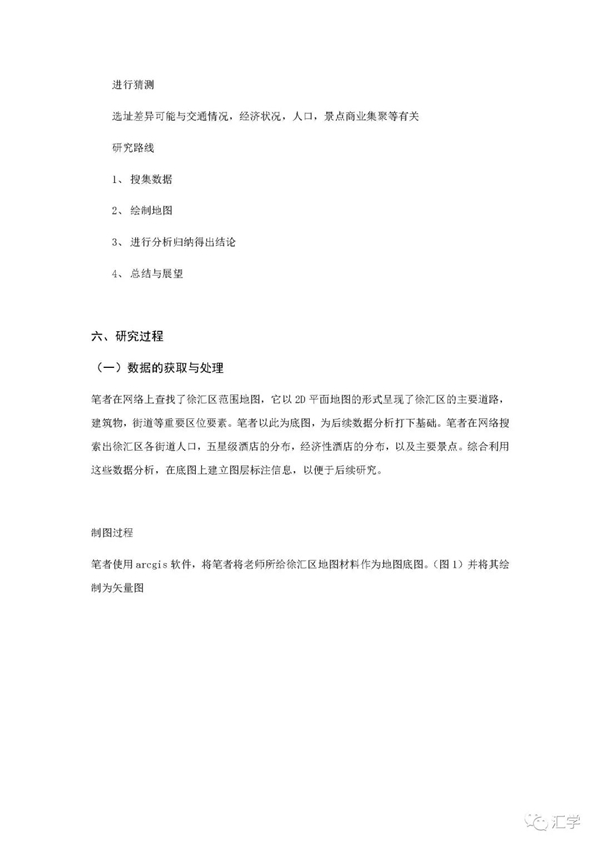 微信图片_20210319083123.jpg