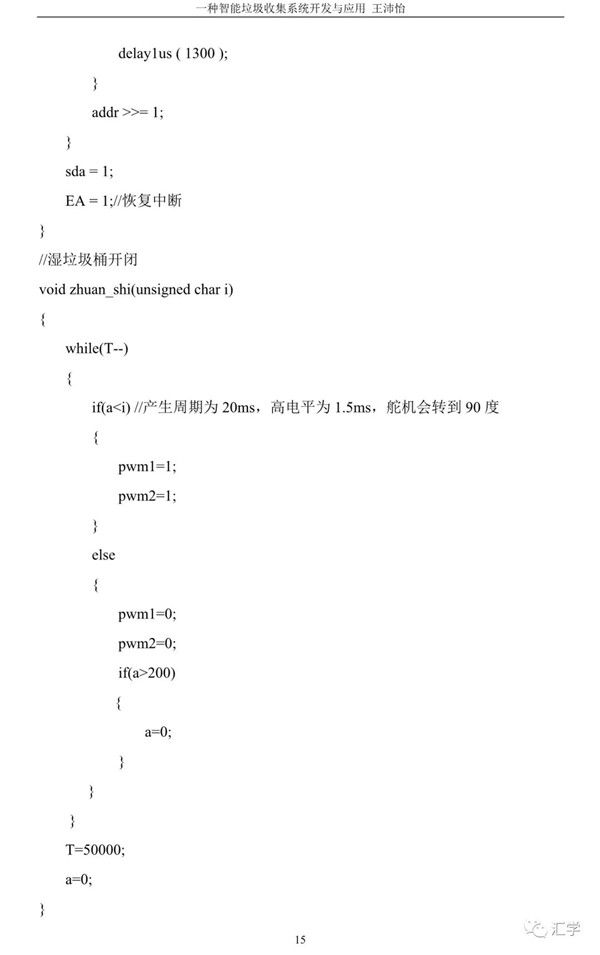 微信图片_20210218135041.jpg