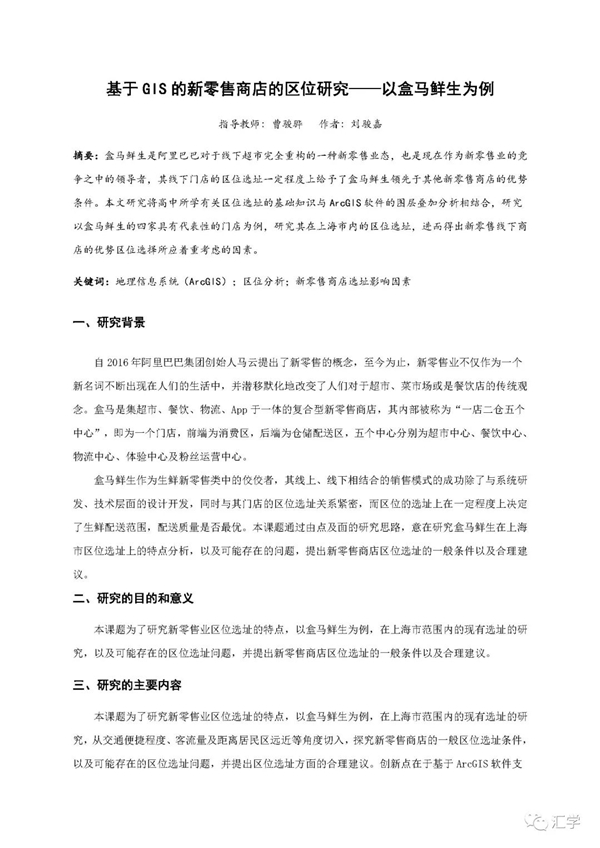 微信图片_20210303151336.jpg