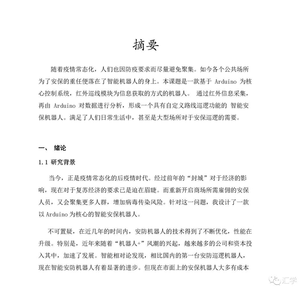 微信图片_20220208204837.jpg