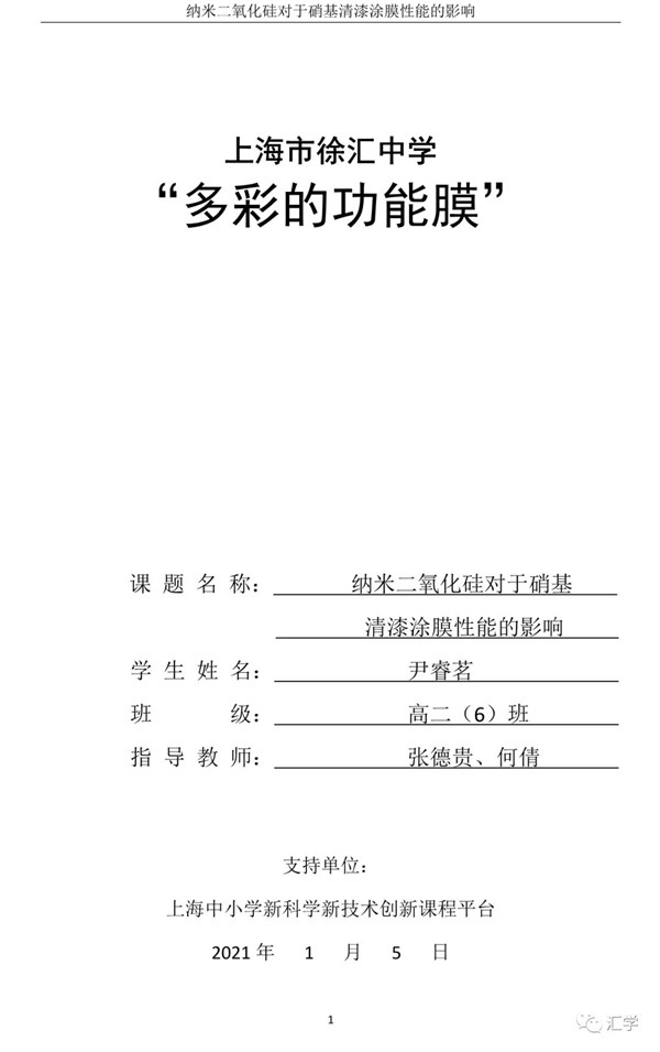 微信图片_20210218143002.jpg
