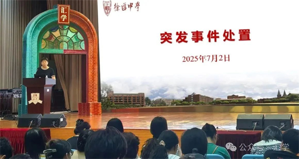 微信图片_20250704200418.jpg