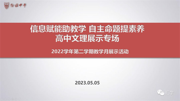 微信图片_20230508123655.jpg