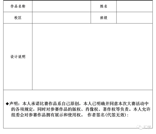 微信图片_20201224111245.png