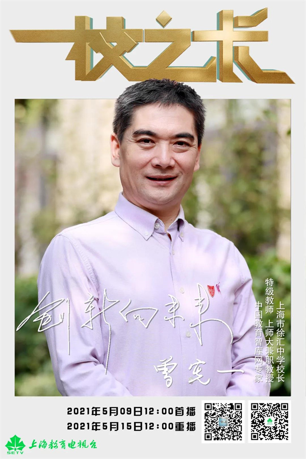 微信图片_20210511082000.jpg