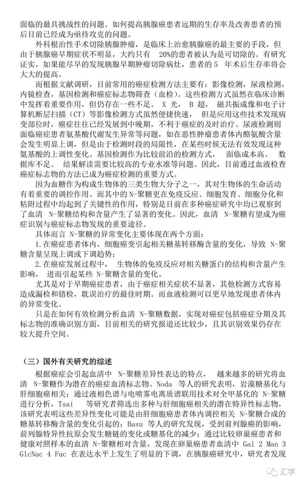 微信图片_20210211144221.jpg