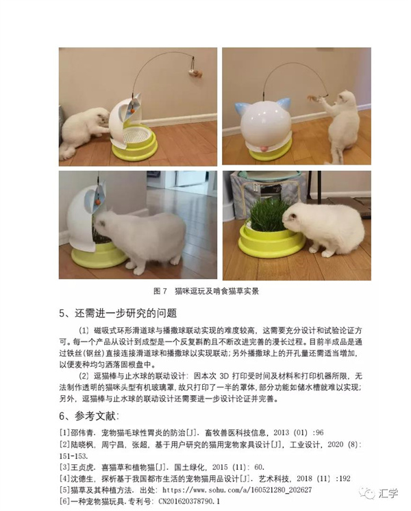 微信图片_20210815114546.jpg