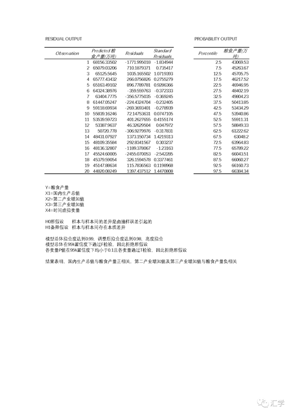 微信图片_20210422134823.png