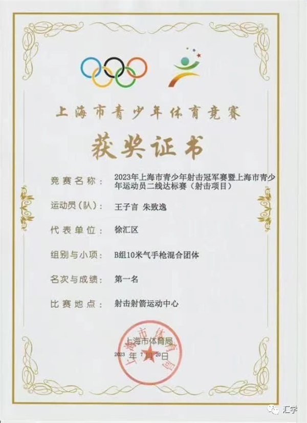 微信图片_20231008144848_2.jpg