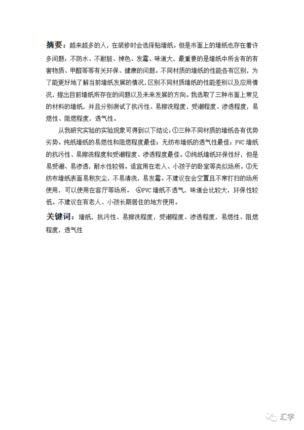 微信图片_20220424191740.png