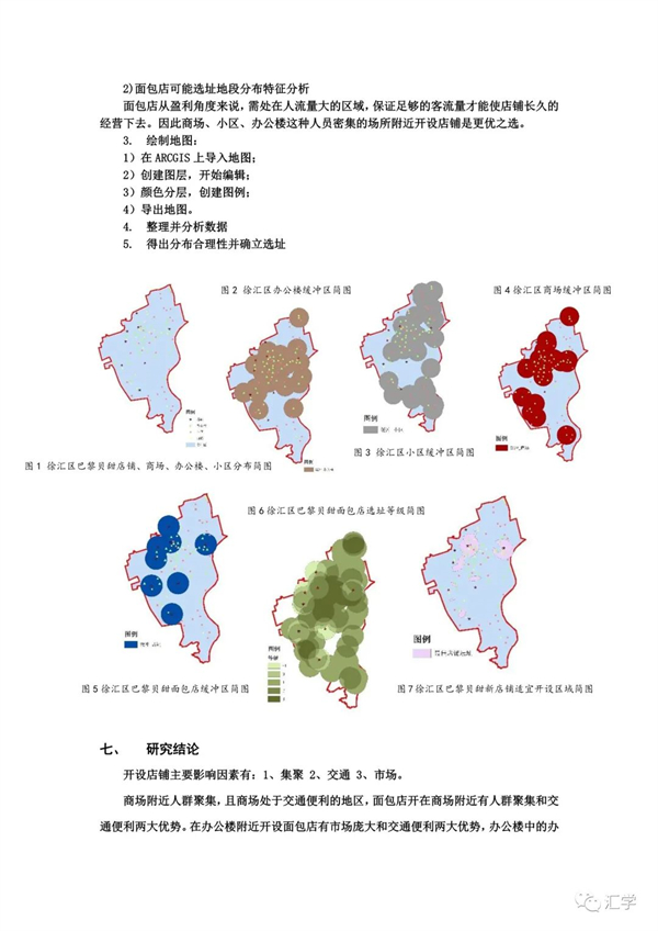 微信图片_20220311083250.jpg