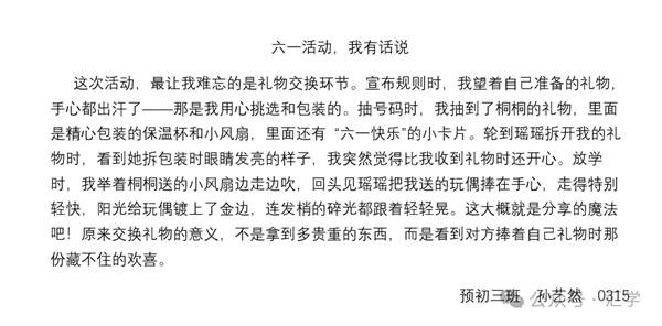 微信图片_20250605143559.png