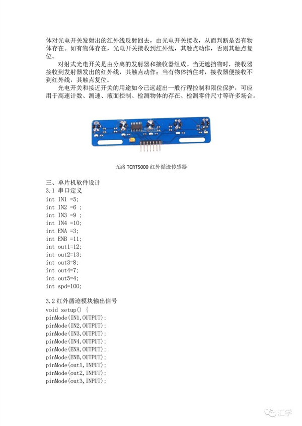 微信图片_20220307092010.jpg