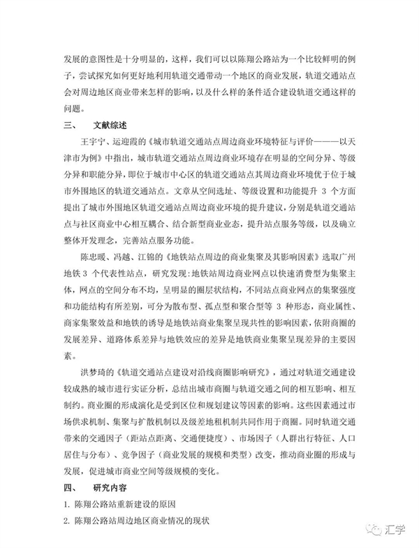 微信图片_20220111105529.jpg