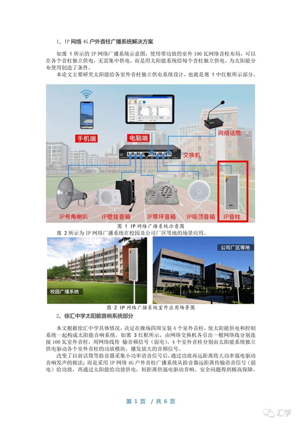 微信图片_20210331094525.jpg