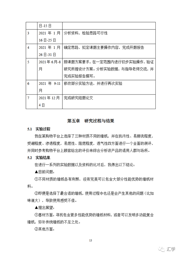 微信图片_20220424191822.png