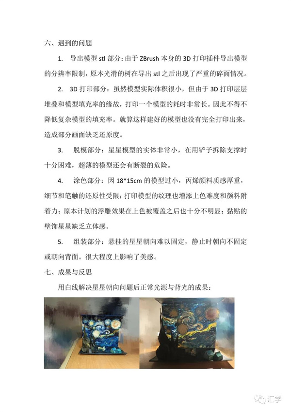 微信图片_20210430090822.jpg