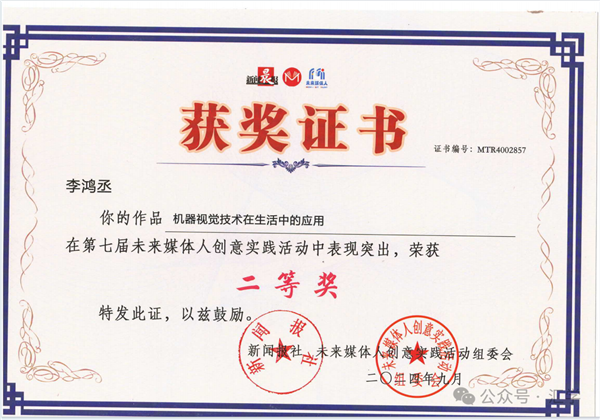 微信图片_20241107105306.png