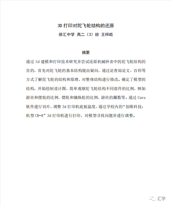 微信图片_20220521120758.png