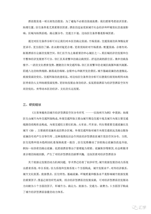 微信图片_20210319083117.jpg