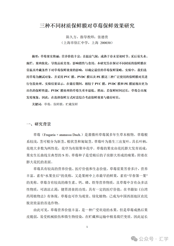 微信图片_20250627153203.png