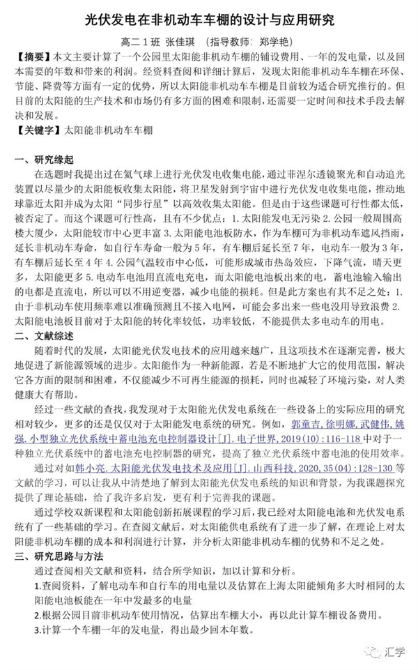 微信图片_20220225135955.jpg