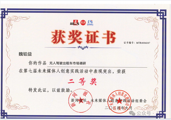 微信图片_20241107105310.png