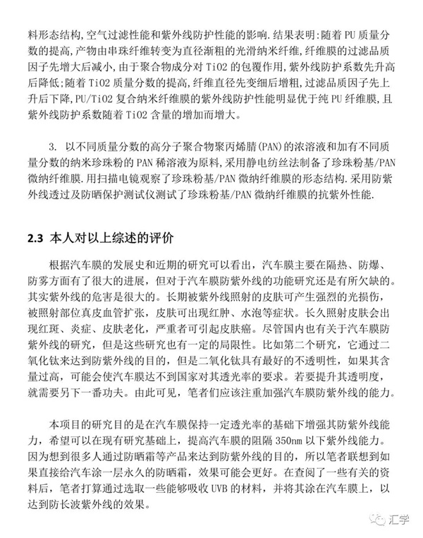 微信图片_20210220085854.jpg
