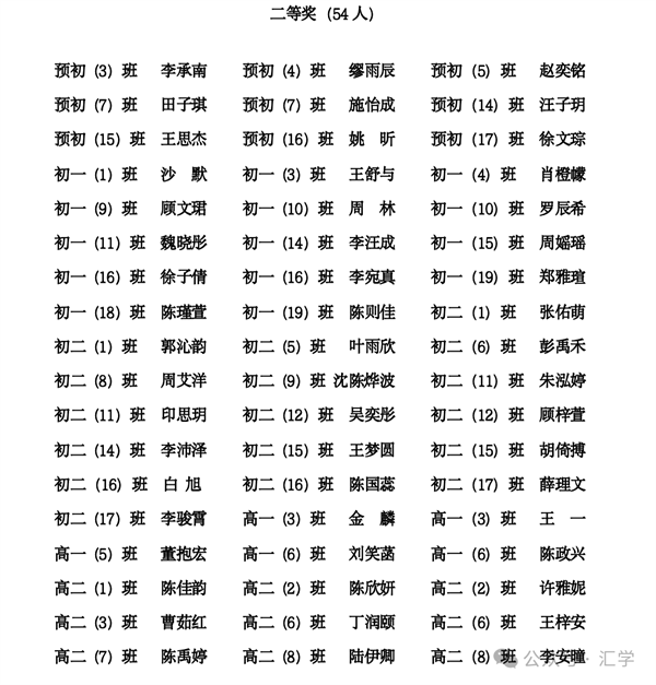 微信图片_20250610131041.png