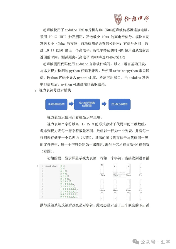 微信图片_20250704192154.jpg