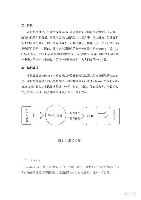 微信图片_20220507122949.jpg