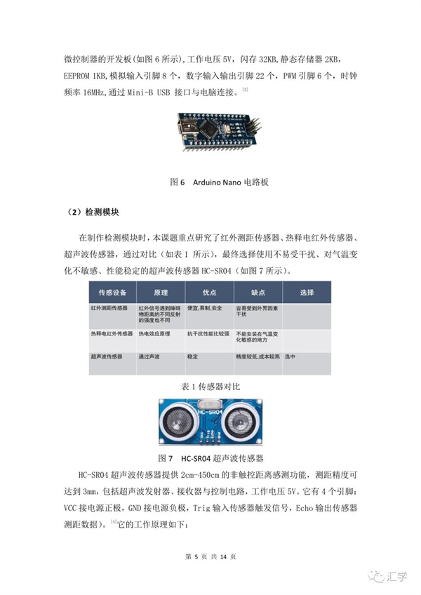 微信图片_20210701110236.jpg