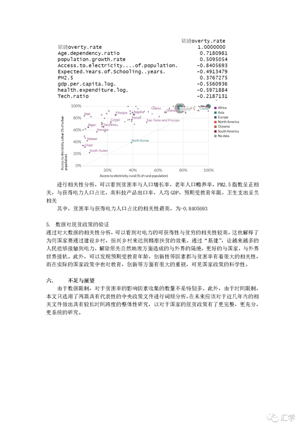 微信图片_20210422103954.png