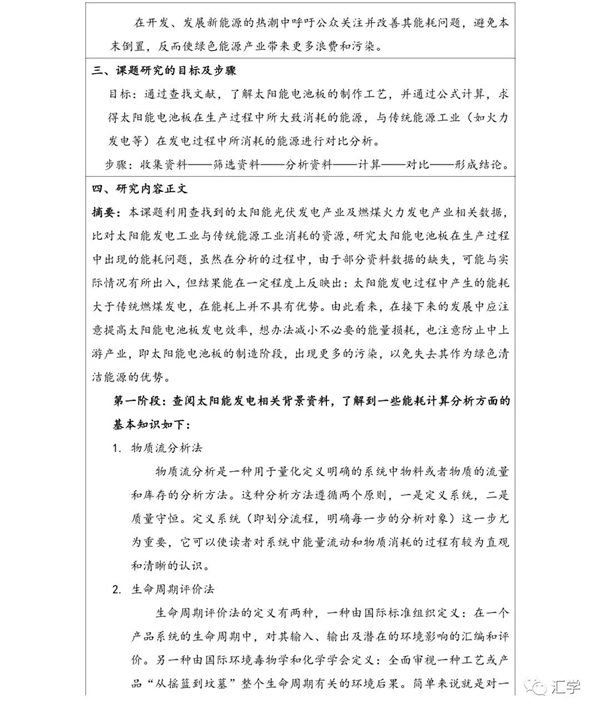 微信图片_20210330084356.jpg