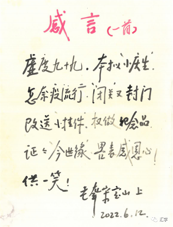 微信图片_20221109094128.png