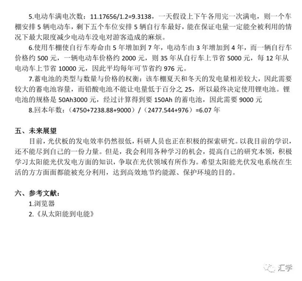 微信图片_20220225140003.jpg