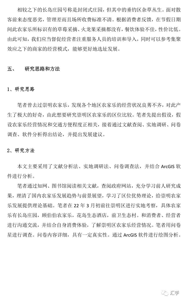 微信图片_20230928144733_2.jpg